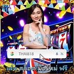 ทดสอบปั่นสล็อต